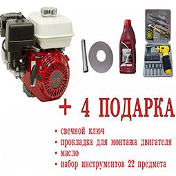 Купить Двигатель Shtenli GX 270s под шлиц (Аналог HONDA 177F) + подарок набор инструментов в Полоцке и районе