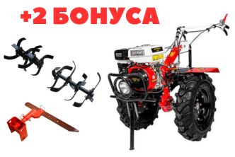 Комплектация 2 бонуса