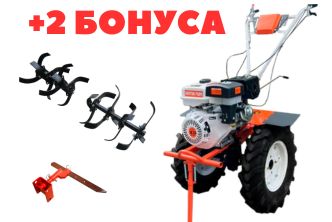 Комплектация 2 бонуса