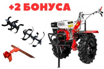 Комплектация 2 бонуса