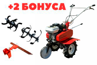 Комплектация 2 бонуса