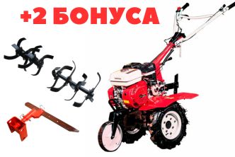 Комплектация 2 бонуса