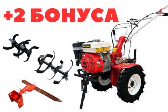 Комплектация 2 бонуса
