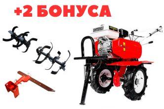 Комплектация 2 бонуса