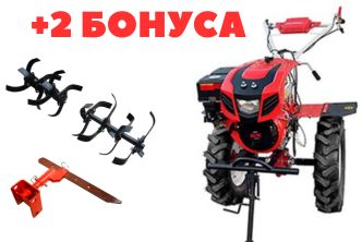 Комплектация 2 бонуса