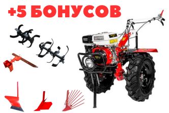 Комплектация 5 бонусов