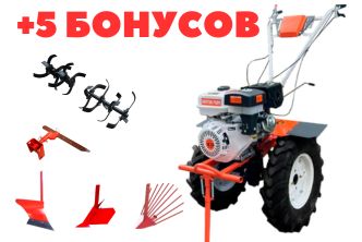 Комплектация 5 бонусов