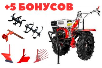 Комплектация 5 бонусов