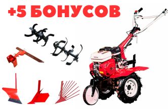 Комплектация 5 бонусов