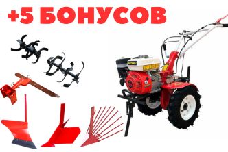 Комплектация 5 бонусов