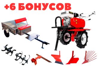 Комплектация 6 бонусов