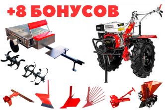Комплектация 8 бонусов
