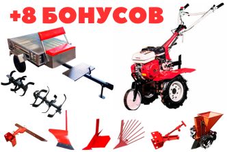 Комплектация 8 бонусов
