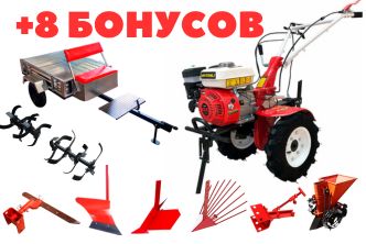 Комплектация 8 бонусов