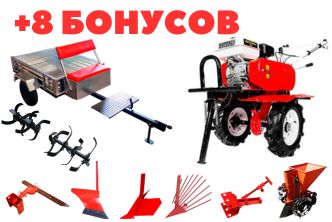 Комплектация 8 бонусов