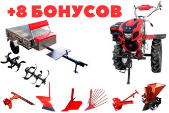 Комплектация 8 бонусов